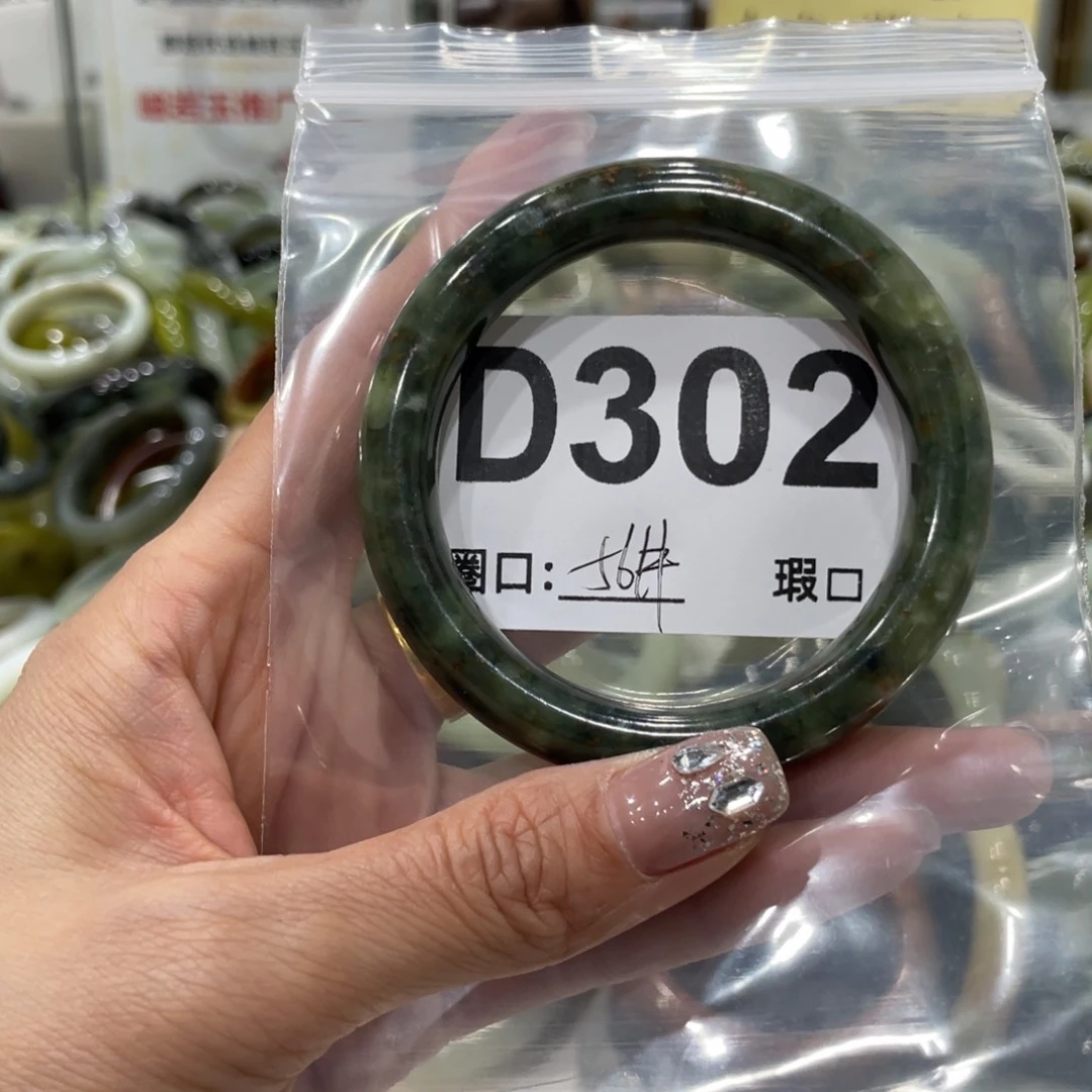 蛇纹石玉手镯合金