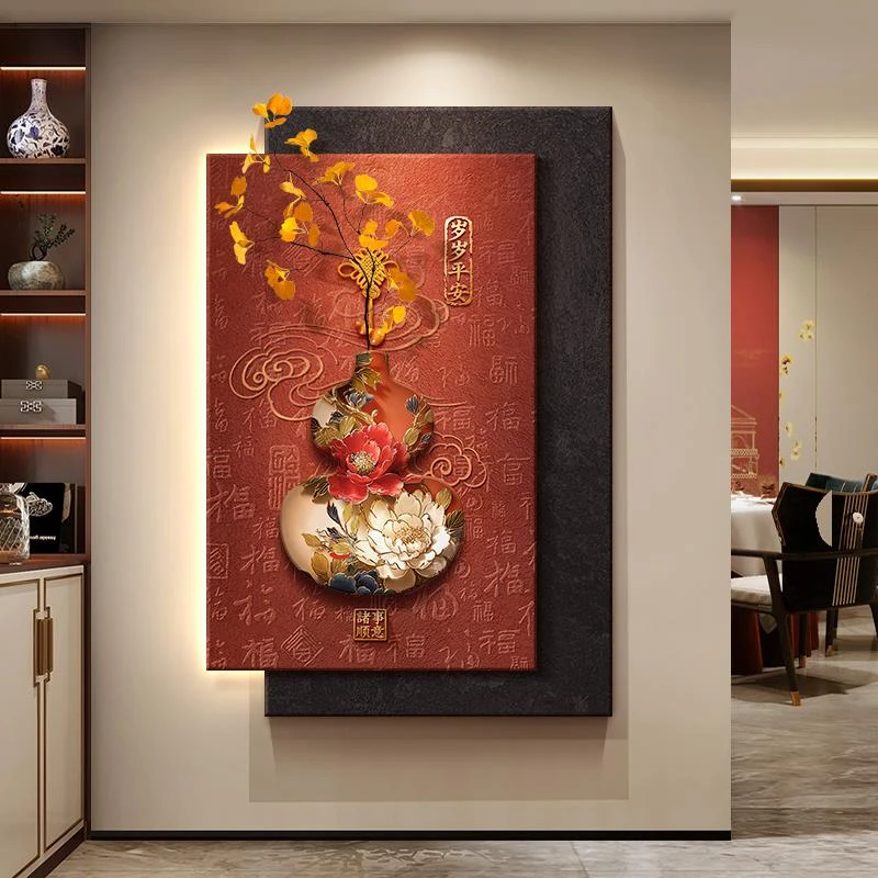 五福临门新中式玄关装饰画寓意好葫芦走廊尽头挂画福字入户门壁画