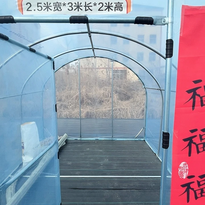 ****姐2宽X3长x2米高圆弧