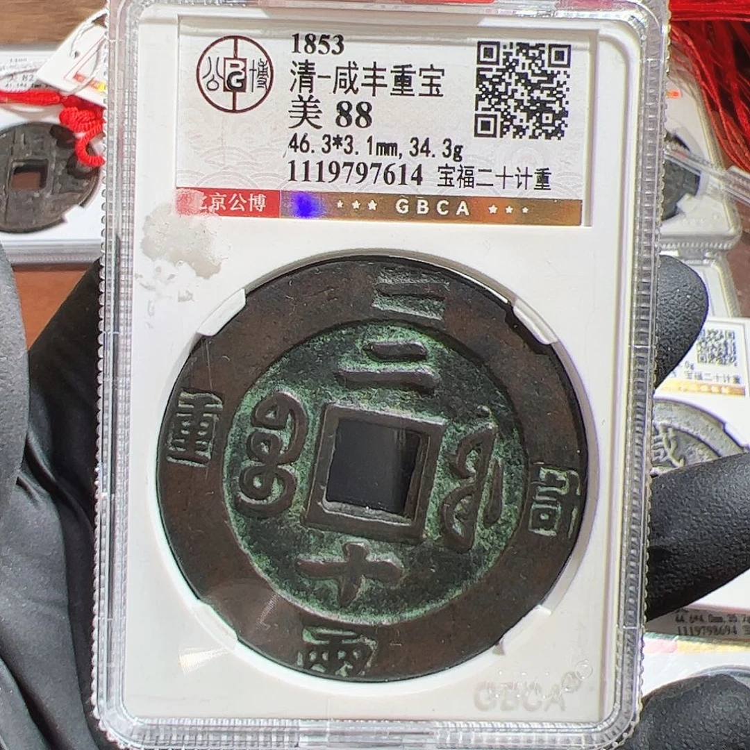 L***️铜保真正品保证正品