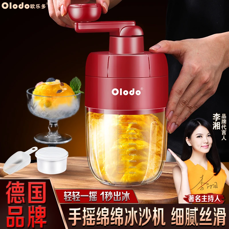 德系手动刨冰机器家用夏日自制冰沙多功能小型碎冰机绵绵冰神器