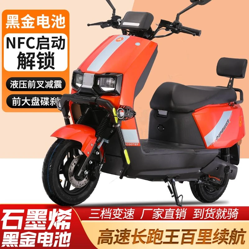 新款苍穹电动车电瓶车72v3000瓦电动摩托车男女踏