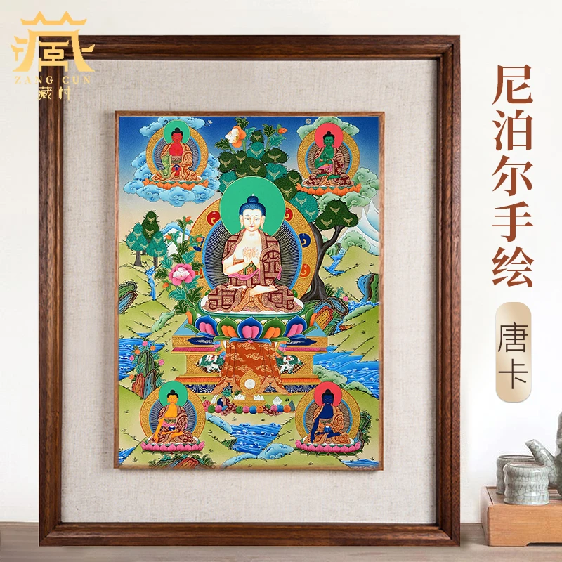 藏村尼泊尔手工绘制《五方F唐卡挂画》居家玄关客厅墙壁手绘装饰画