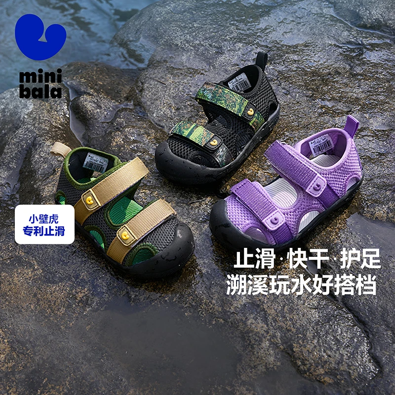 迷你巴拉运动凉鞋男女童溯溪鞋夏网布2025夏季新款234225133210