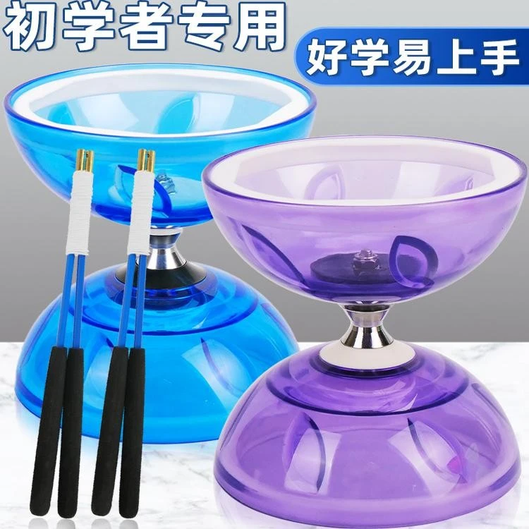 空竹小学生老人健身抖空竹儿童扯铃初学者双头5轴承专业空竹大全