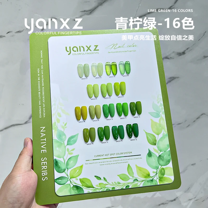 青柠绿16色墨绿色牛油果绿色甲油胶2025新款抹茶绿美甲店专用套装