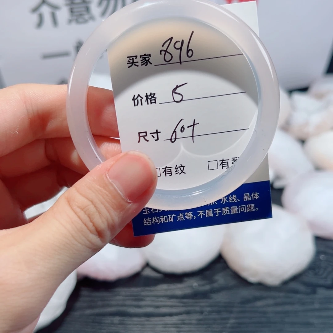 玛瑙/玉髓手镯合金