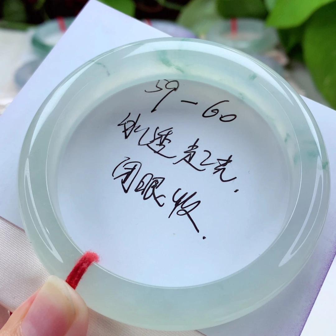 未镶嵌手镯翡翠59.5冰透绿花 起光 大圈必拍 喵喵