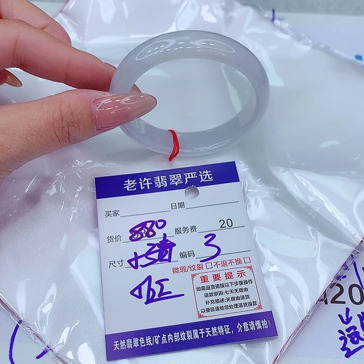 翡翠手镯未镶嵌Y***_手镯