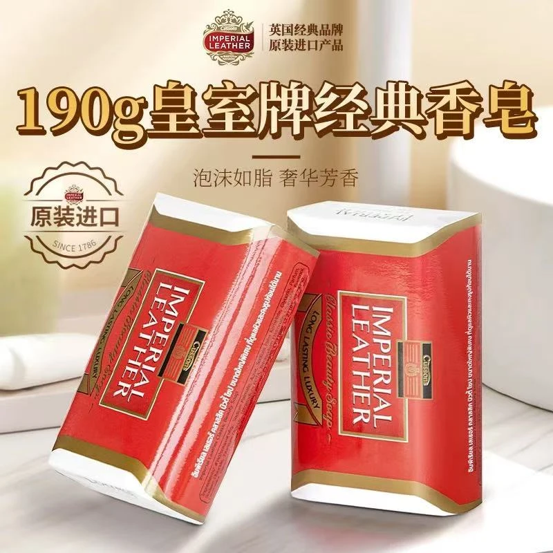 泰国原装Cussons加信氏香皂