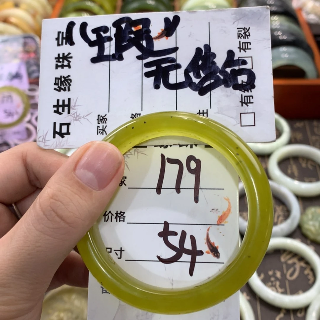 【闪购商品】蛇纹石玉手镯未镶嵌