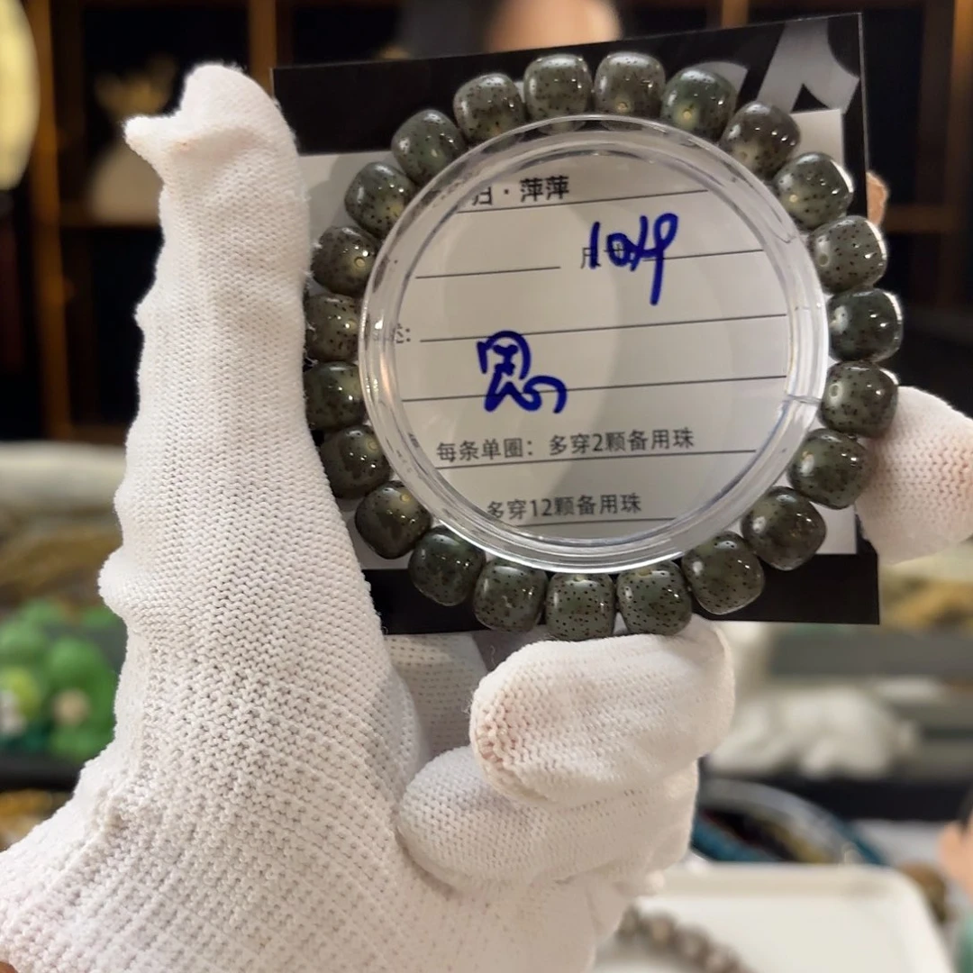 星月菩提吊坠思*星月