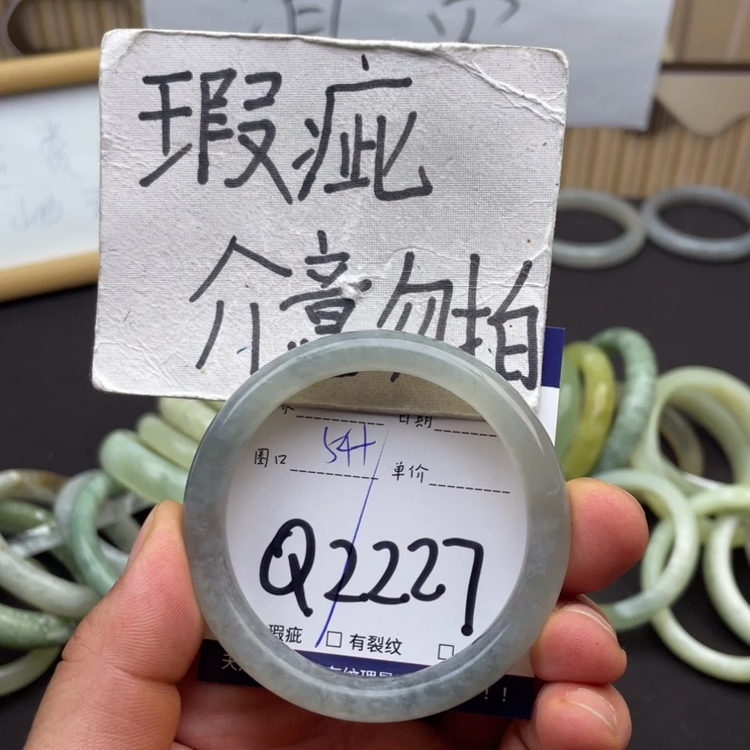 岫玉未镶嵌手镯手镯