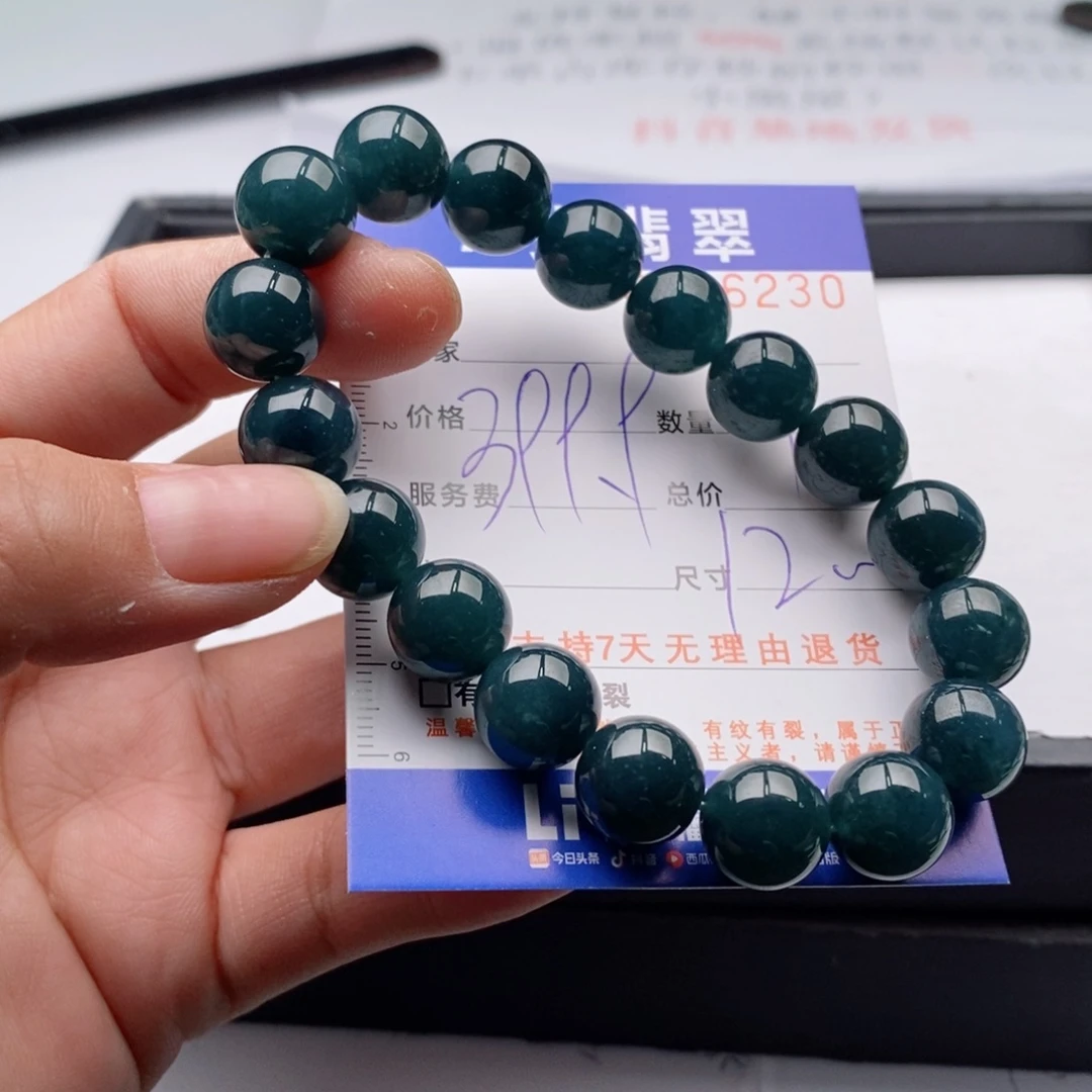 未镶嵌手链翡翠多样性