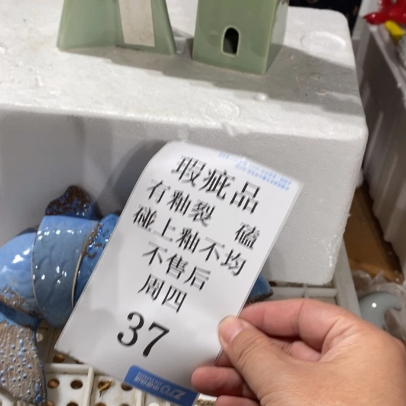 【闪购商品】摆件青陶瓷摆件瑕疵特卖