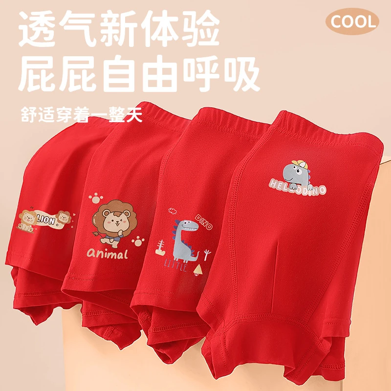 男童大红内裤纯棉本命年宝宝过年喜庆红色中大童学生童内裤新款