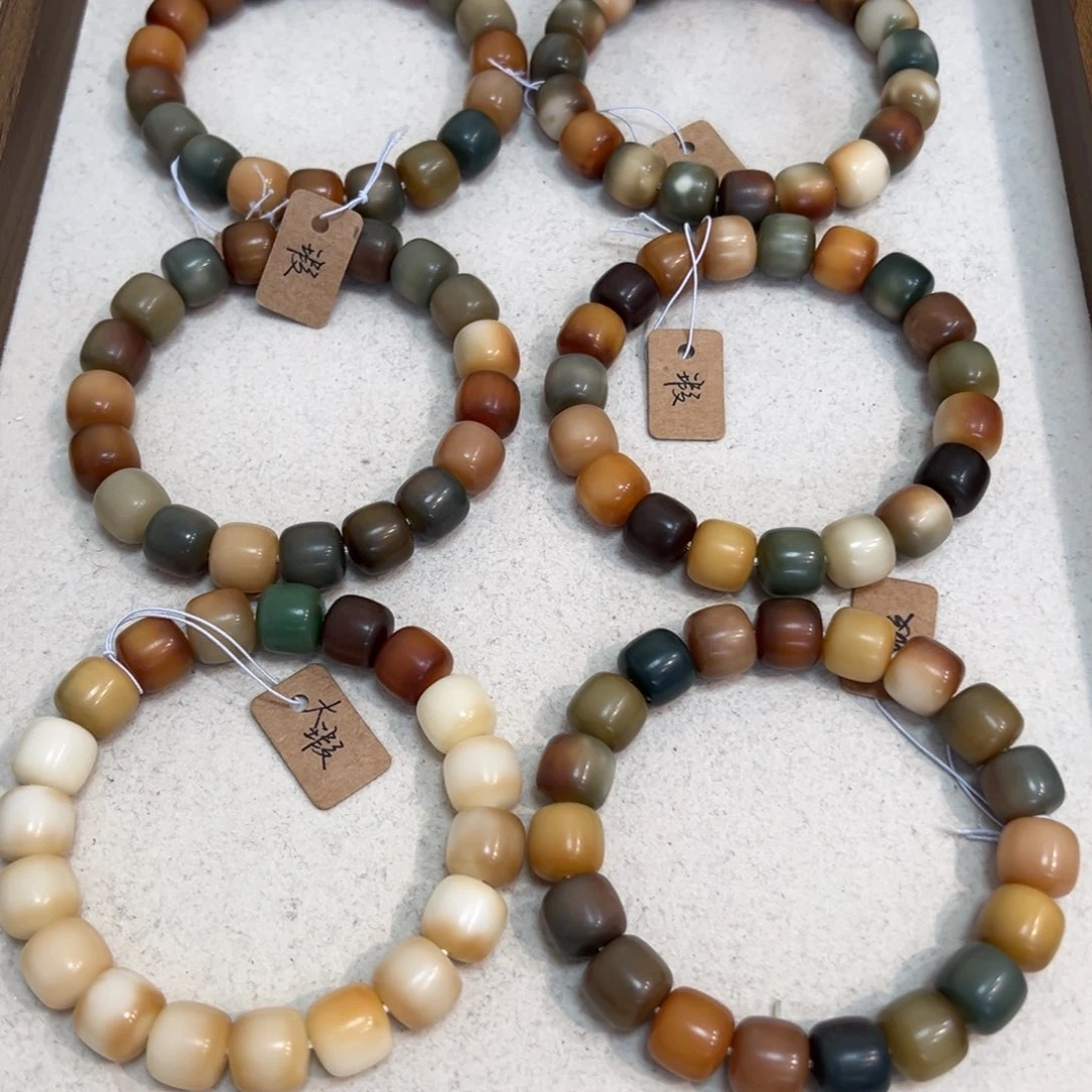 吊坠菩提根/象牙果梨园卡13微瑕