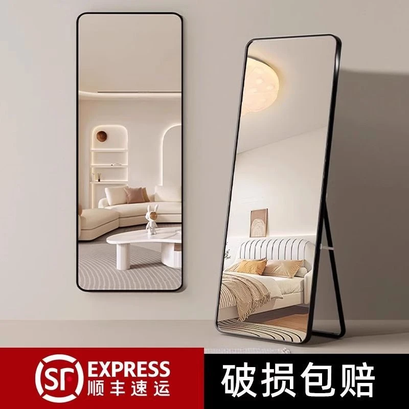 全身镜穿衣落地镜子家用壁挂贴墙网红女生卧室化妆挂墙立试衣镜