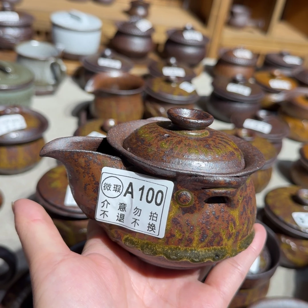 茶具粗瓷茶具素色盖碗