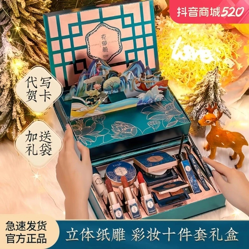 【十件套】故宫彩妆化妆品套盒口红眼影盘气垫散粉情人节生日送女生