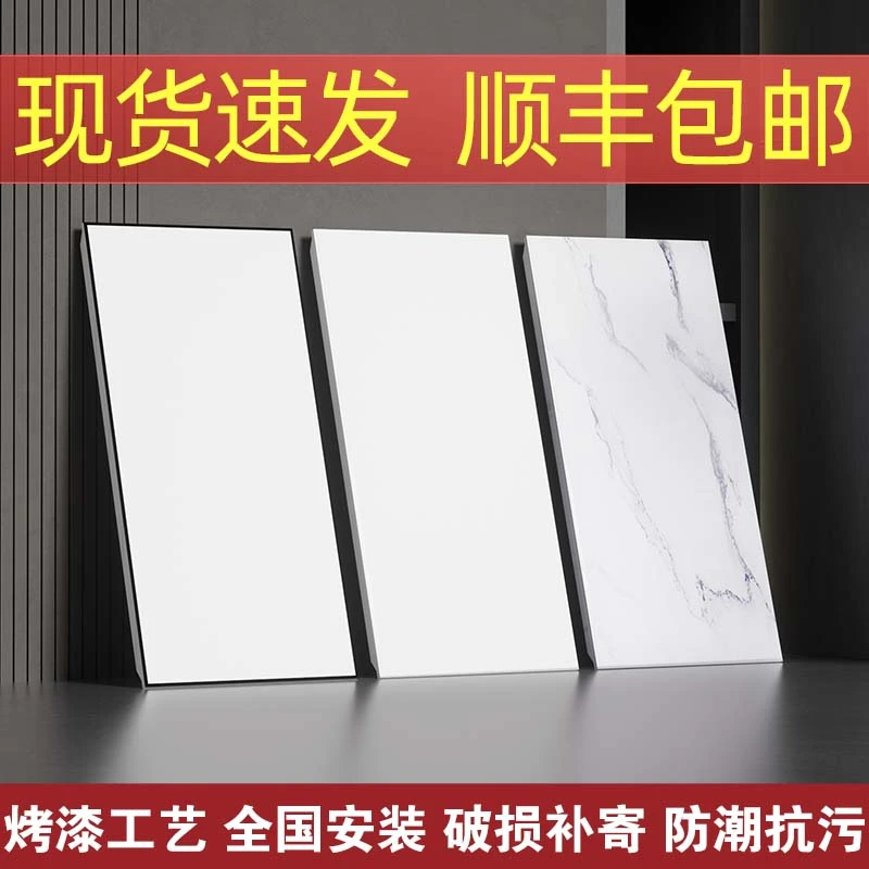 集成吊顶铝扣板300x600简约阳台客厅卫生间吊顶材料自装自己动手