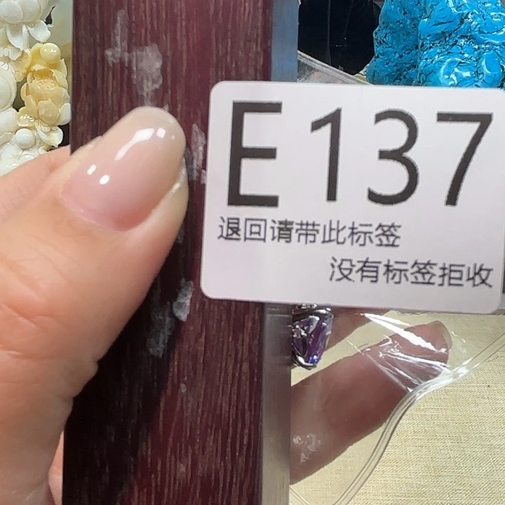 大叶紫檀（黑酸枝木类）137