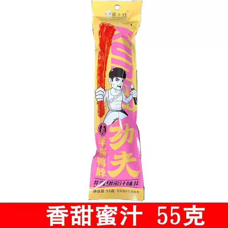【周小贱】功夫手撕鸭脖5根（25年7月9日到期）