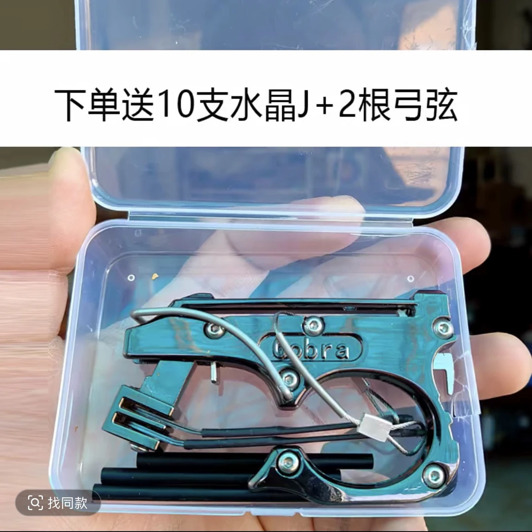 折叠眼镜蛇玩具创意钥匙扣迷你小型口袋玩具