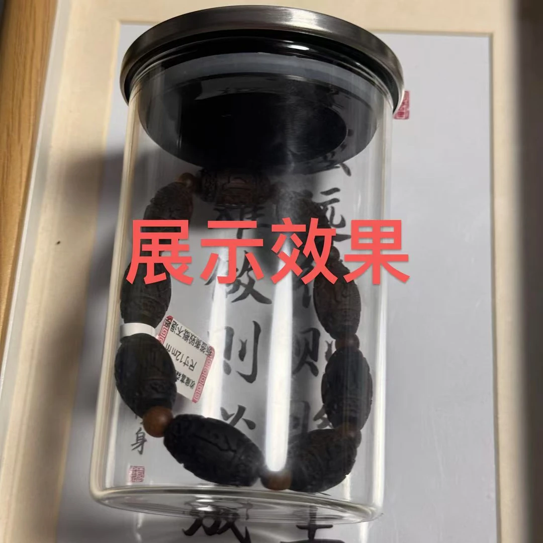 【佛安堂】六子真言 典藏 馆藏 编号:562FJ260养香罐