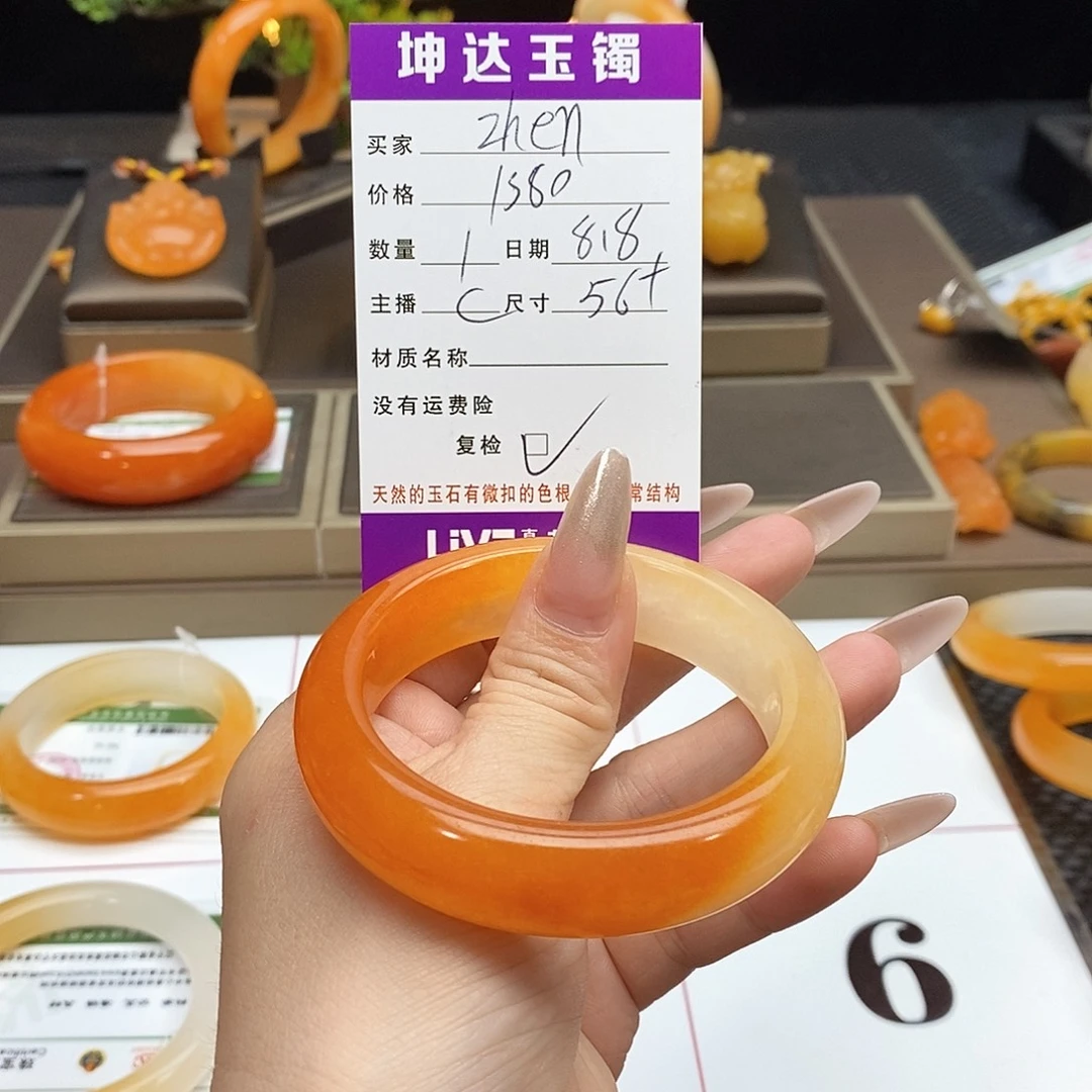 Z***n石英质玉（黄龙玉）未镶嵌手镯