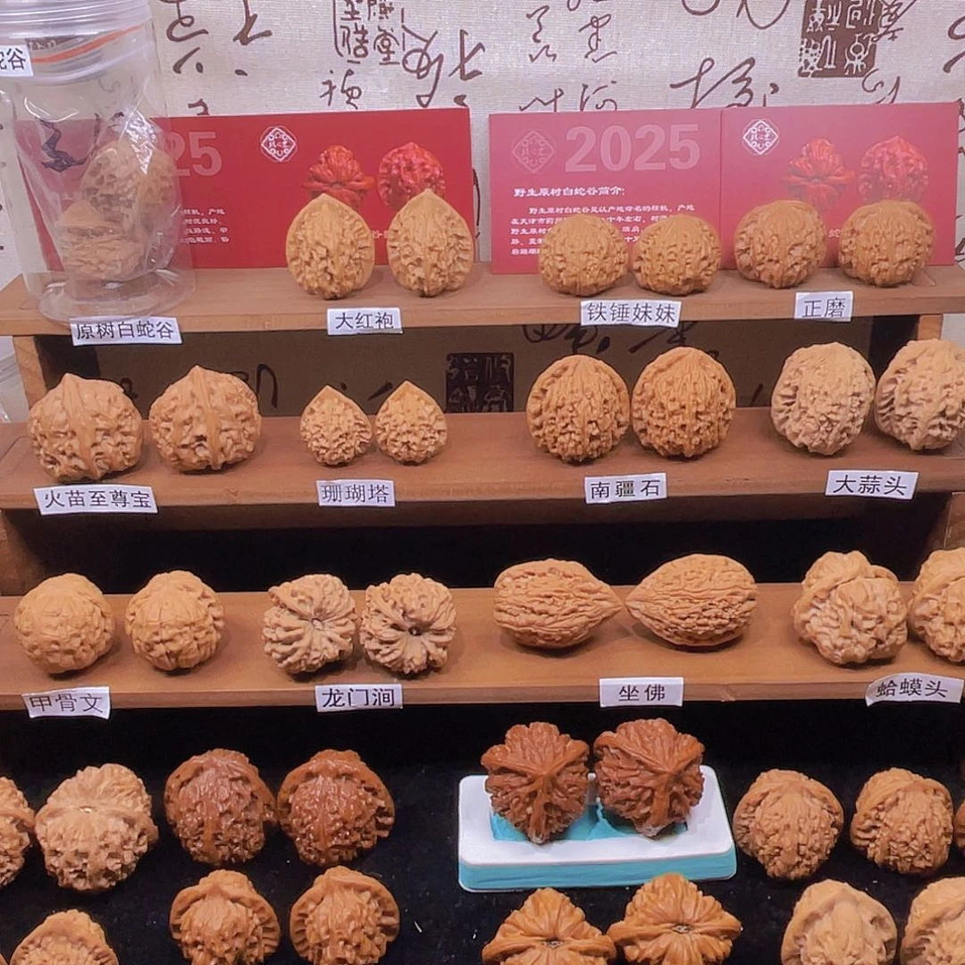 手串/手链核桃狮子