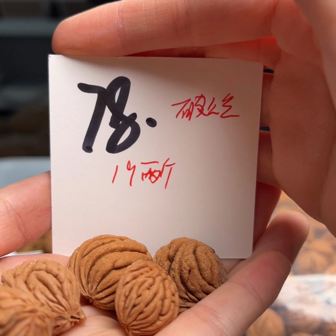 桃核吊坠周*露两斤不分尺寸