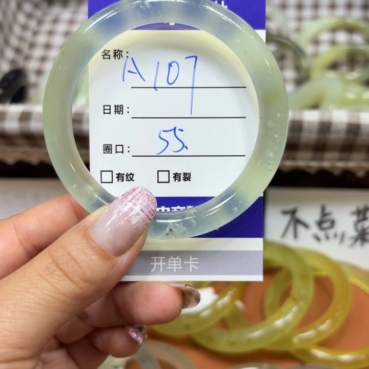 未镶嵌岫玉手镯天然
