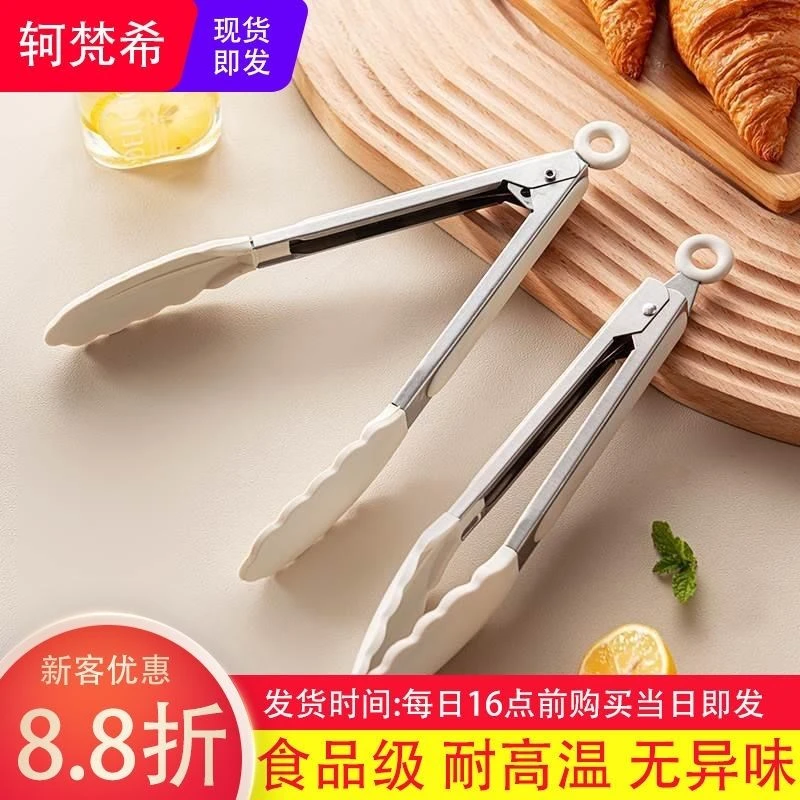 【耐热230℃】耐高温食品级硅胶食物夹子防烫厨房烧烤不锈钢牛排
