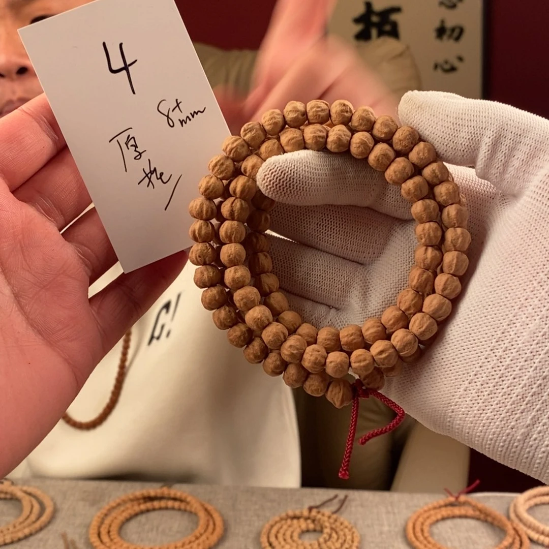 手串柏香籽/百香籽