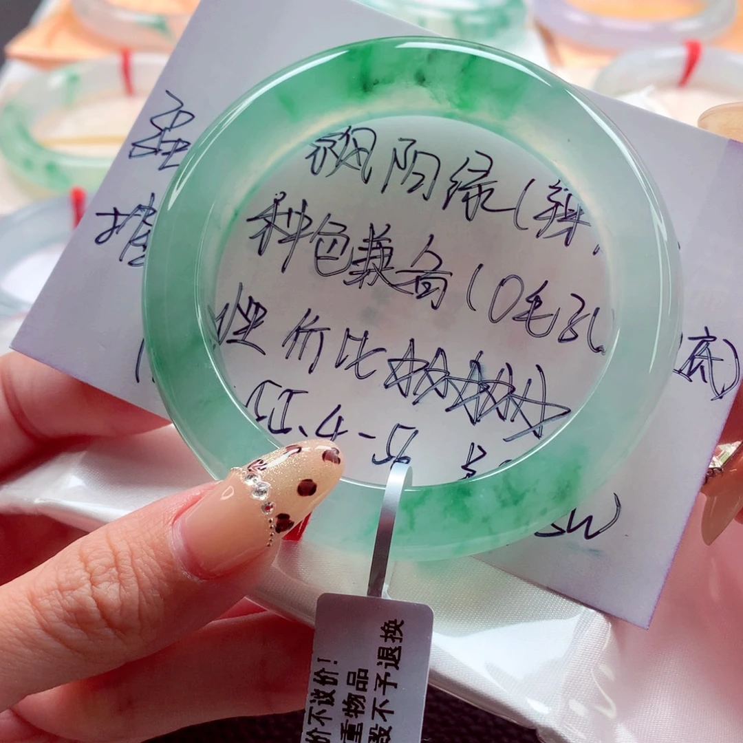 小***娜翡翠未镶嵌手镯55.4 绝美毕业梦中情镯 灵