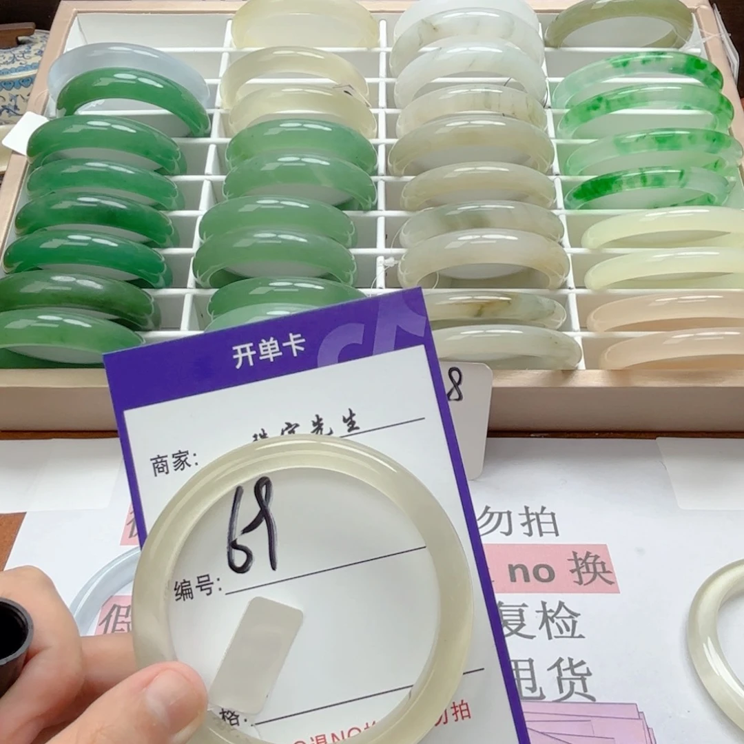 石英质玉手链合金69