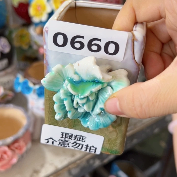 瑕疵拍满18.8元包邮发货