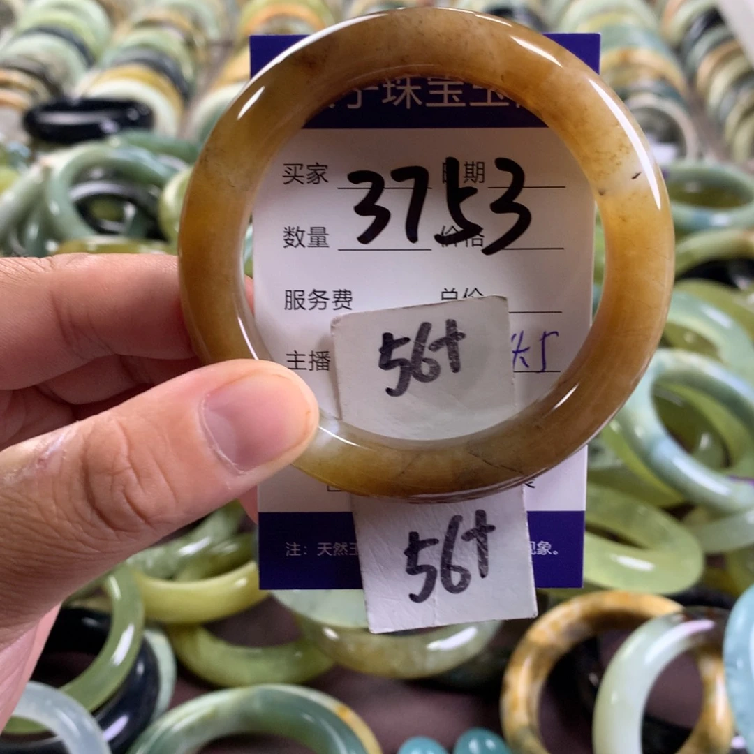 蛇纹石玉未镶嵌手镯3753