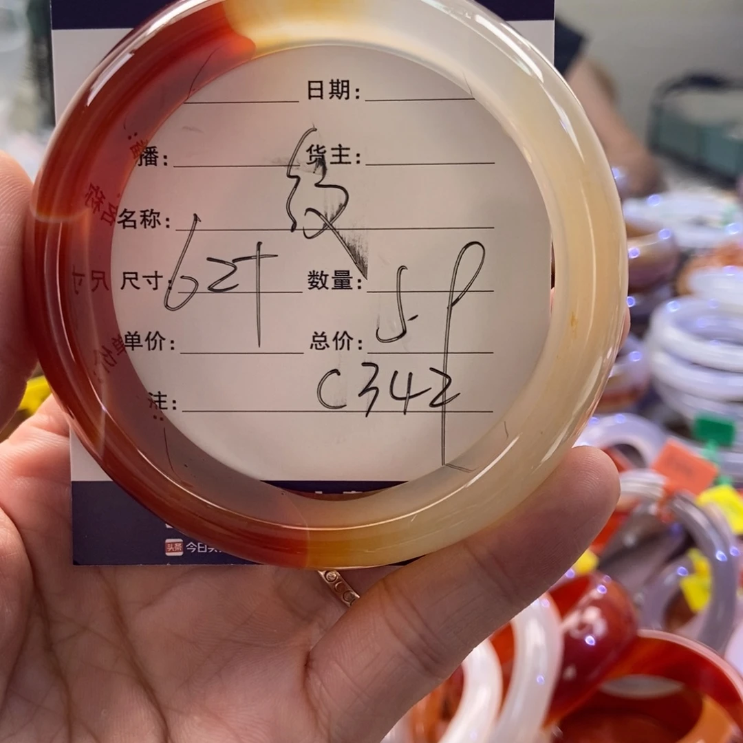 手镯玛瑙/玉髓未镶嵌