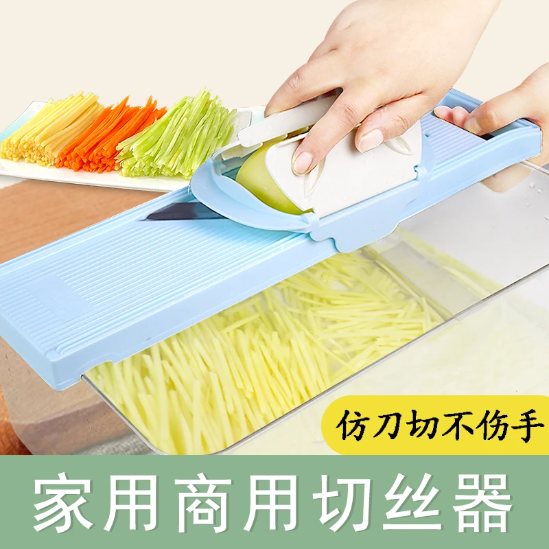 龙江家用商用切丝器土豆丝擦丝器仿刀切刨丝器刮丝切片工具不伤手