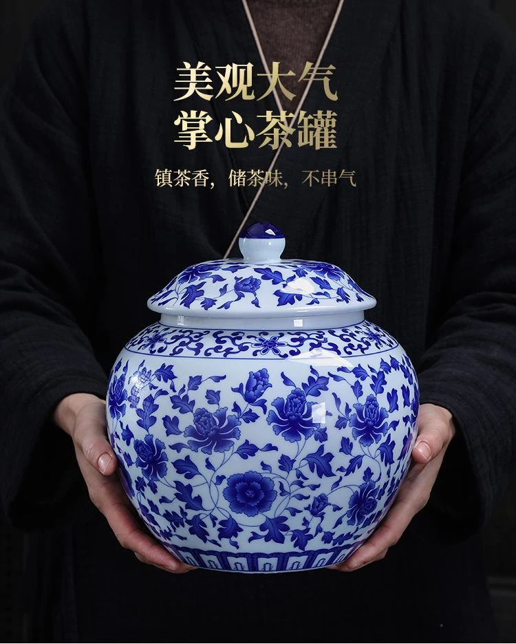 青花瓷茶叶罐大号大容量茶叶礼盒装空盒仿古陶瓷密封罐家用防潮