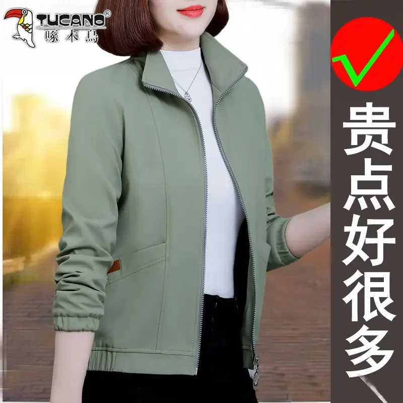 啄木鸟春秋季上衣休闲洋气百搭时尚立领女士韩版中老年妈妈装外套