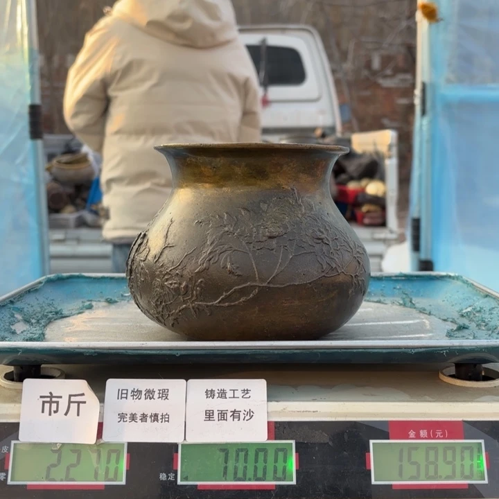 075 铜器物品理性消费