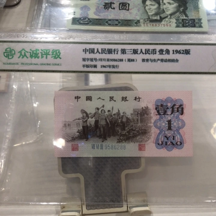 【闪购商品】大**鼎下乡一张，9586288