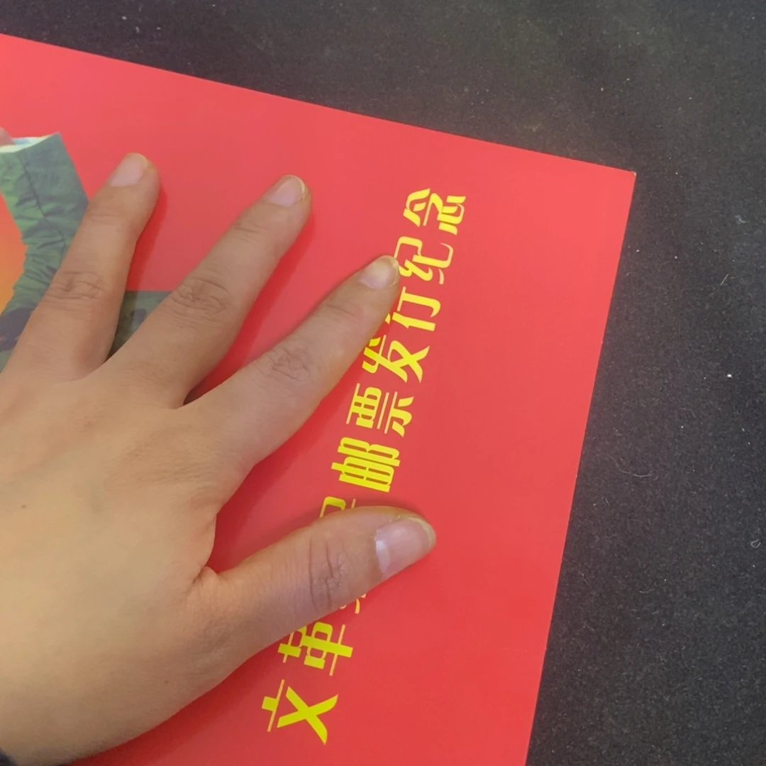 景德镇陶瓷研究所