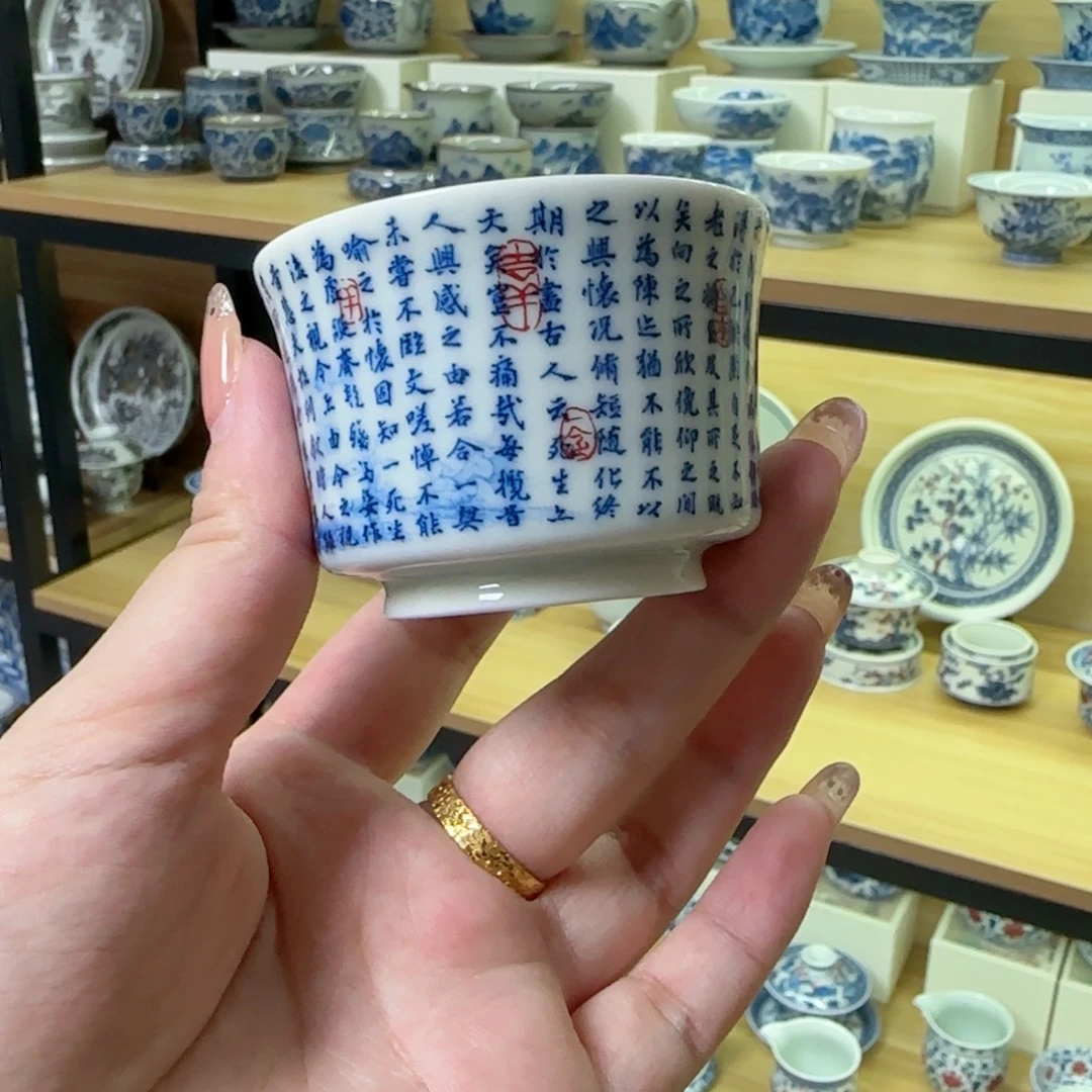 客杯2只景德镇福利福利