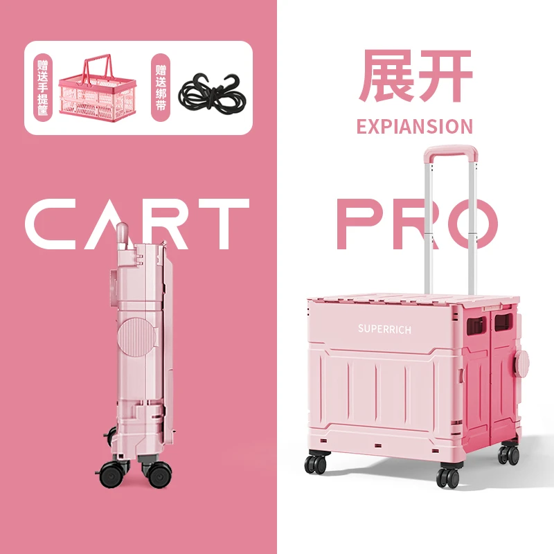 45L购物车折叠购物车超市买菜车超市小拉车塑料收纳大容量轻便