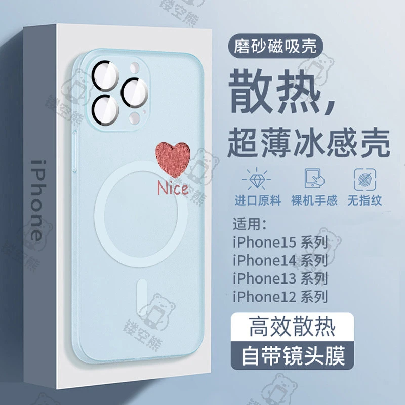 镂空熊适用于苹果17手机壳高级iPhone15无线16充电14promax透明壳