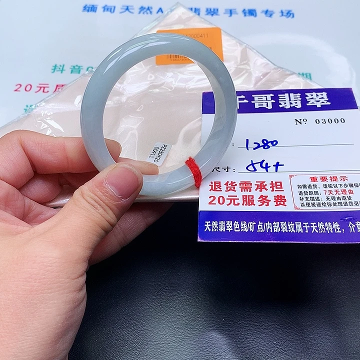 翡翠未镶嵌手镯000。